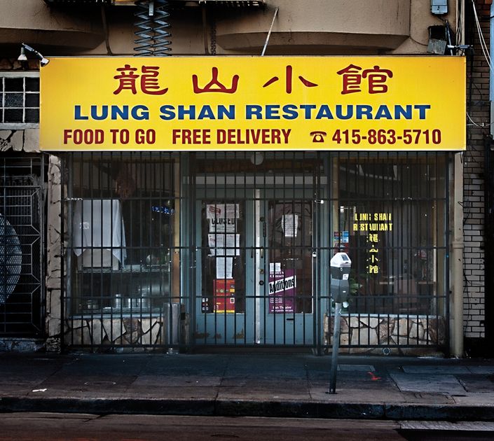 Alanna Hale, Dennis Kim, Jesse Friedman, Jackson Solway, Simon Huynh, and John Oram; Mission Burger photos by Jason Adra